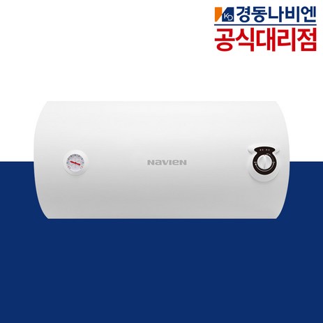 [경동나비엔] 전기온수기 ESW350-50WH 하향식 가로형 자가설치-추천-상품