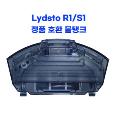 라이드스토 Lydsto S1 R1 pro 물탱크 더스트 박스 먼지통 겸용 필터 포함 (블랙), 1개-추천-상품