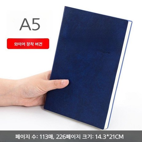 고객 답방 노트 고객 추적 다이어리 다이어리 부굿노트 판매 부동산 기록부 비 등기 A5 속지 서류 정보 니스 귀빈 즈, A5 블루 신형 6부-추천-상품