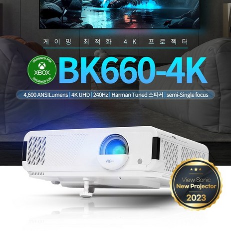 뷰소닉 BK660-4K 4600안시 4K UHD 세미 단초점 xbox 전용 게이밍 가정용 홈시네마 티비 강의용 회의용 업소용 교회용 빔프로젝터-추천-상품