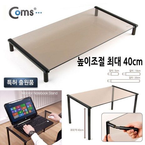 Coms 튼튼한 높이조절 안전강화유리 모니터받침대 받침-추천-상품