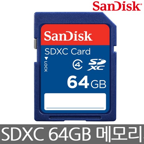 샌디스크 스탠다드 SD 메모리카드 클래스4, 64GB-추천-상품