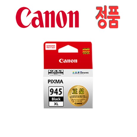 캐논 정품 잉크, 블랙대용량, 1개-추천-상품