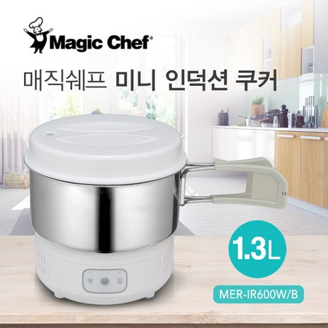 매직쉐프 미니 인덕션 쿠커 1구, MER-IR600W-추천-상품