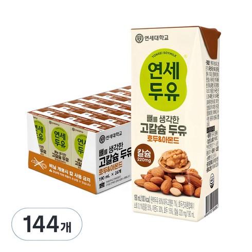 연세우유 뼈를 생각한 고칼슘 두유 호두 & 아몬드, 190ml, 144개