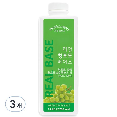 청포도베이스 - 서울팩토리 리얼 청포도 베이스, 3개, 1.2kg