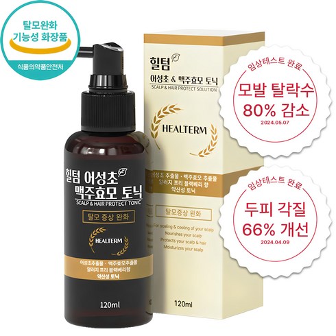 힐텀 어성초 맥주효모 탈모완화 두피토닉 쿨링스프레이, 120ml, 1개