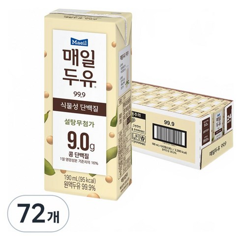 매일두유 - 매일두유 99.9, 190ml, 72개