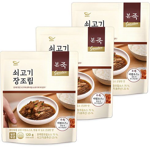 본죽장조림 - 본죽 쇠고기 장조림, 120g, 3개