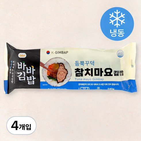 냉동김밥 - 올곧 바바김밥 참치마요김밥 (냉동), 4개입, 240g