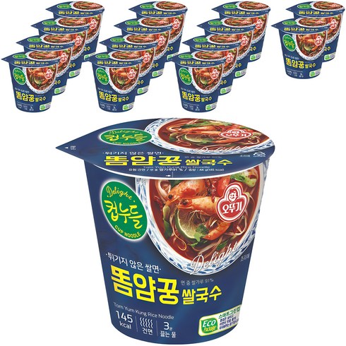 똠양꿍라면 - 오뚜기 컵누들 똠얌꿍 쌀국수, 44g, 15개