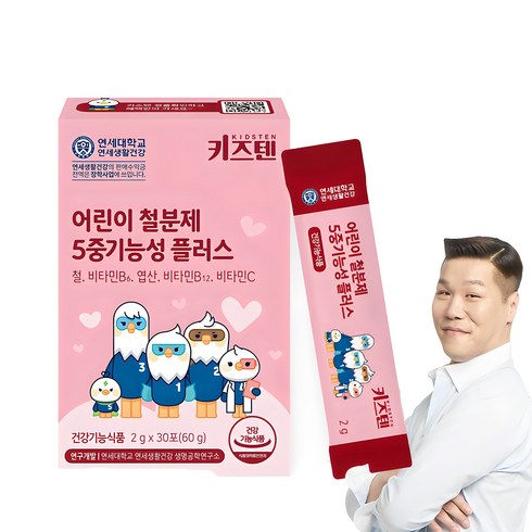 어린이철분제 - 키즈텐 어린이 철분제 5중기능성 플러스, 60g, 1개