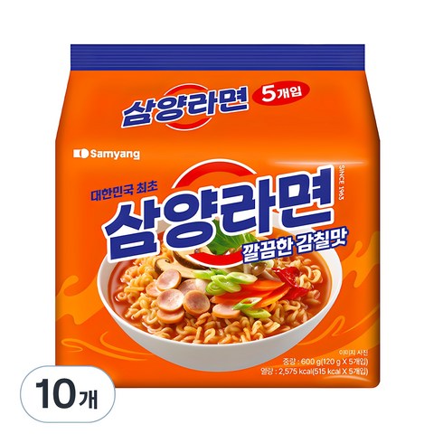 삼양라면 - 삼양라면, 10개