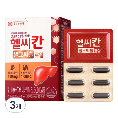 간쓸개시즌2 - 종근당건강 헬씨칸 로얄 밀크시슬, 30정, 3개