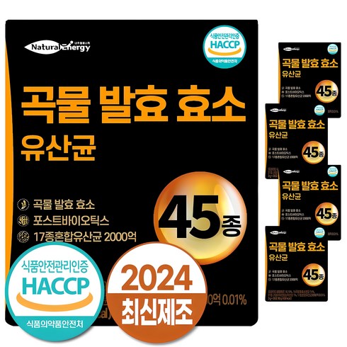 곡물효소분말 - 자연속 하루 효소 곡물 발효 효소 유산균 45종, 90g, 5개