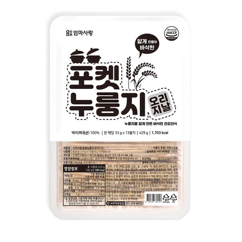 포켓누룽지 - 엄마사랑 포켓누룽지 오리지날, 429g, 1개