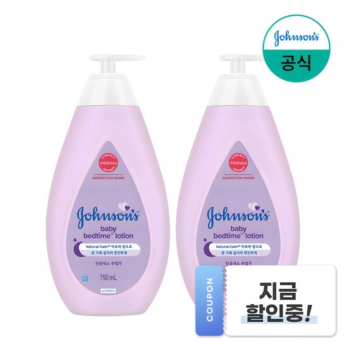 존슨앤존슨로션 - 존슨즈베이비 베드타임 로션, 750ml, 2개