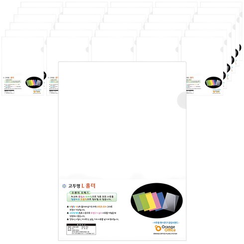 파일 - 오렌지오피스 고투명 L자홀더파일 A4, 100개