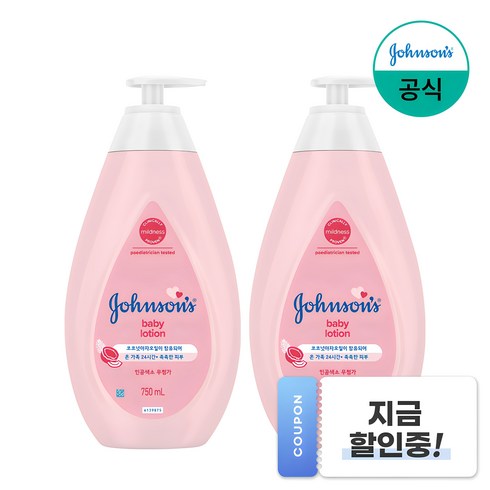 존슨앤존슨로션 - 존슨즈 베이비 로션 핑크, 750ml, 2개