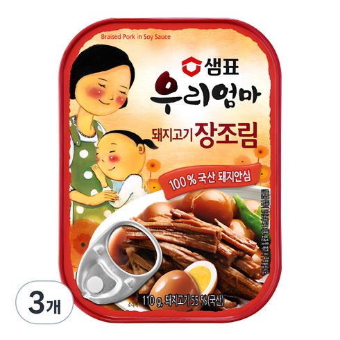 샘표장조림 - 샘표 우리엄마 돼지고기 장조림, 110g, 3개