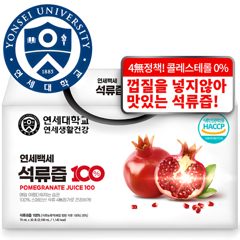 석류즙70ml30개입 - 연세생활건강 연세백세 석류즙 100 30p, 70ml, 60개