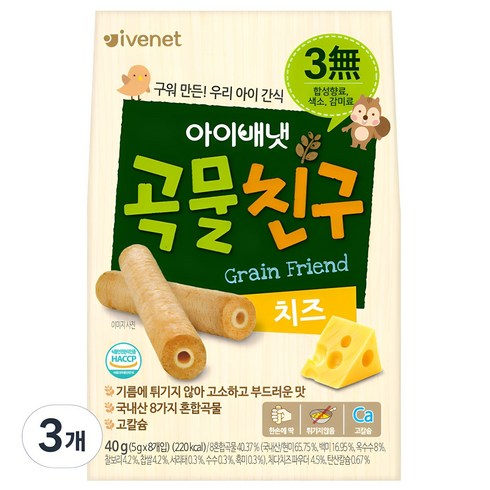 아이배냇곡물친구 - 아이배냇 곡물친구, 치즈, 40g, 3개