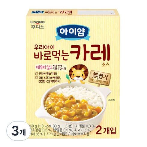 유아카레 - 아이얌 우리아이 바로 먹는 소스, 카레, 160g, 3개