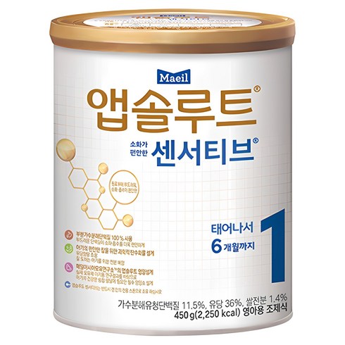 앱솔루트센서티브 - 앱솔루트 센서티브 분유 1단계, 450g, 1개