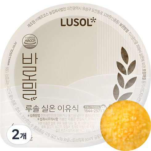 바로밀 - 루솔 바로밀 단호박 고구마죽 이유식, 혼합맛(단호박/고구마), 120g, 2개
