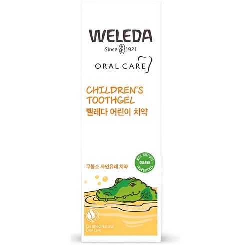 돌아기치약 - 벨레다 어린이 치약, 50ml, 1개