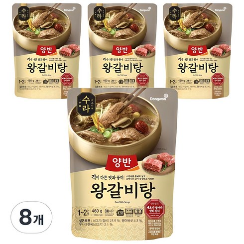 왕갈비탕 - 양반 수라 왕갈비탕, 460g, 8개