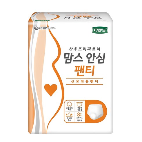 산모패드 - 디펜드 여성용 맘스 안심팬티 성인기저귀 프리사이즈, FREE(onesize), 8매입, 1개