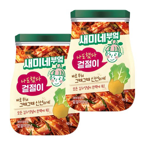 순애네부엌 - 새미네부엌 겉절이 양념, 90g, 2개