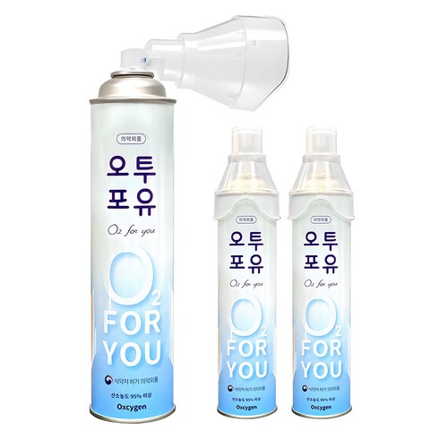 가정용산소호흡기 - 오투포유 휴대용 산소 816ml, 3개