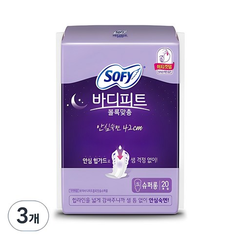 쏘피 바디피트 볼록맞춤 생리대 날개형, 오버나이트이상, 20개입, 3개