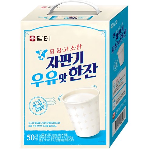 전지분유 - 담터 자판기 우유맛 한잔 분말, 22g, 50개입, 1개