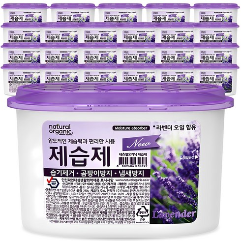 제습제 - 네츄럴오가닉 강력 제습제 라벤더 본품, 280g, 24개