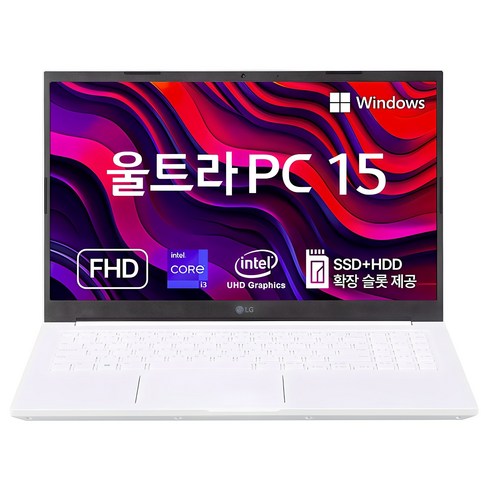 15ud50r-gx56k - LG전자 2023 울트라 PC 15 코어i3 인텔 13세대, 화이트, 256GB, 8GB, WIN11 Home, 15U50R-GR36K