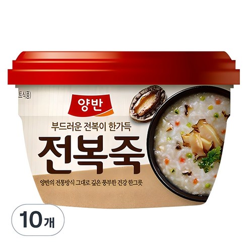 전복죽 - 양반 전복죽, 287.5g, 10개