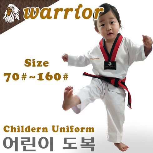 마에다도복 - 워리어 어린이 도복 / 태권도 품도복 / 전사원단 / 어린이집 유치원 / 사이즈 70호~160호 / warrior korea