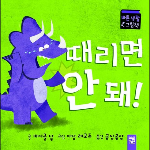 키즈엠 TOP01