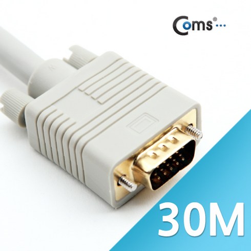 [Coms] 모니터 케이블(RGB 고급형) 30M MM C3620, 화이트