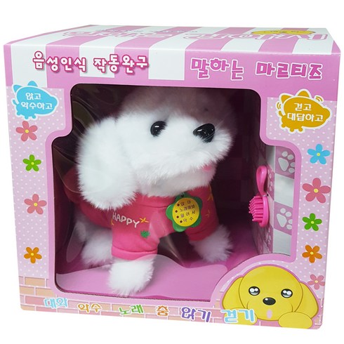 자미나 강아지 말하는 동물인형, 마르티즈
