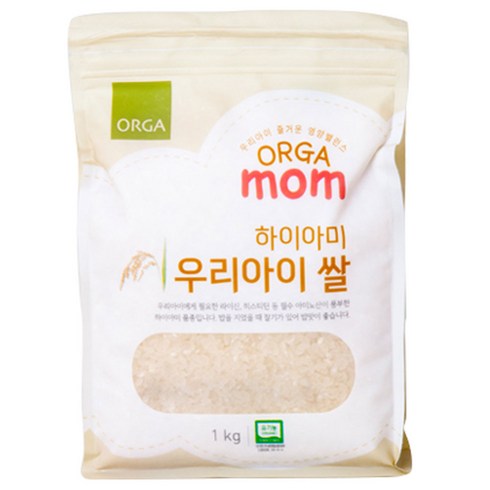 올가홀푸드 하이아미 우리아이 쌀, 1kg, 1개