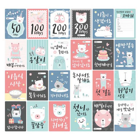 성장카드 TOP01