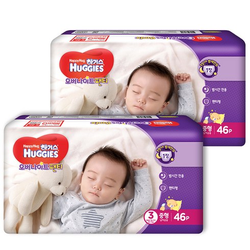하기스 오버나이트 팬티형 기저귀 남녀공용 중형 3단계(8~11kg), 92매