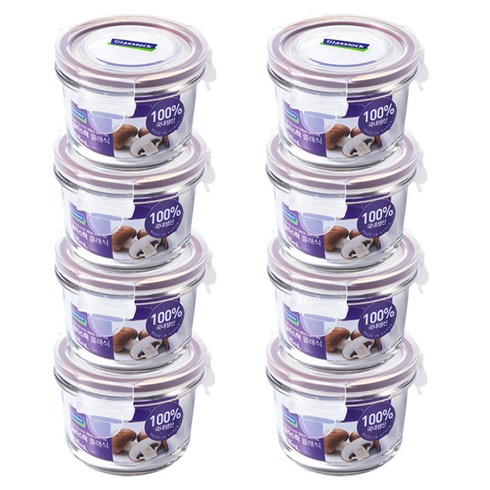 글라스락 퍼플에디션 원형 밀폐용기세트, 1세트, 밀폐용기 8개