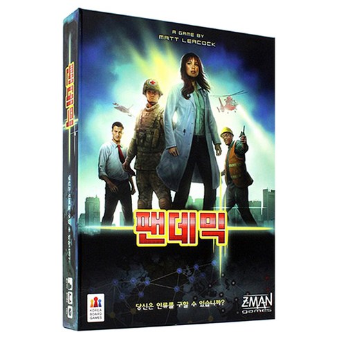 팬데믹, 혼합색상, 2-4인