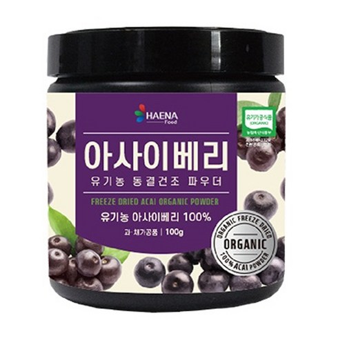 아사이베리 TOP01