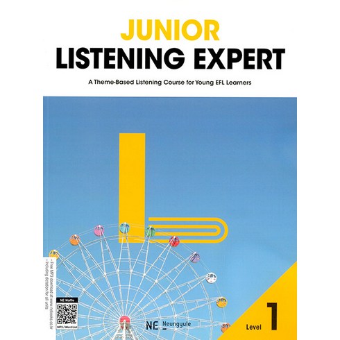 [NE능률(참고서)]Junior Listening Expert Level 1 : A Theme-Based Listening Course for Young EFL Learners, NE능률(참고서)